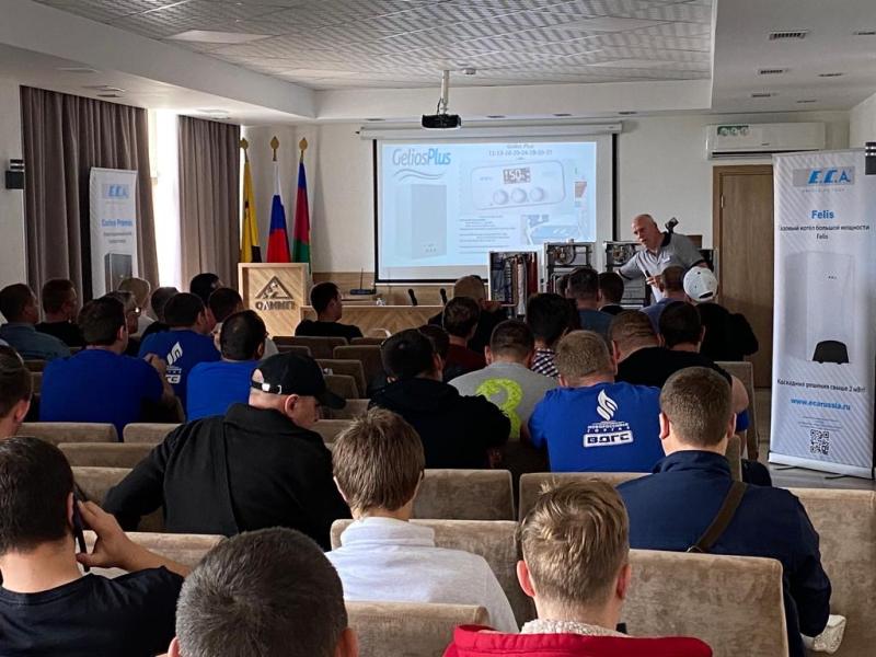 И снова учиться! Сегодня состоялся технический семинар по котельному оборудованию торговой марки ECA 