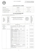 1549643343
