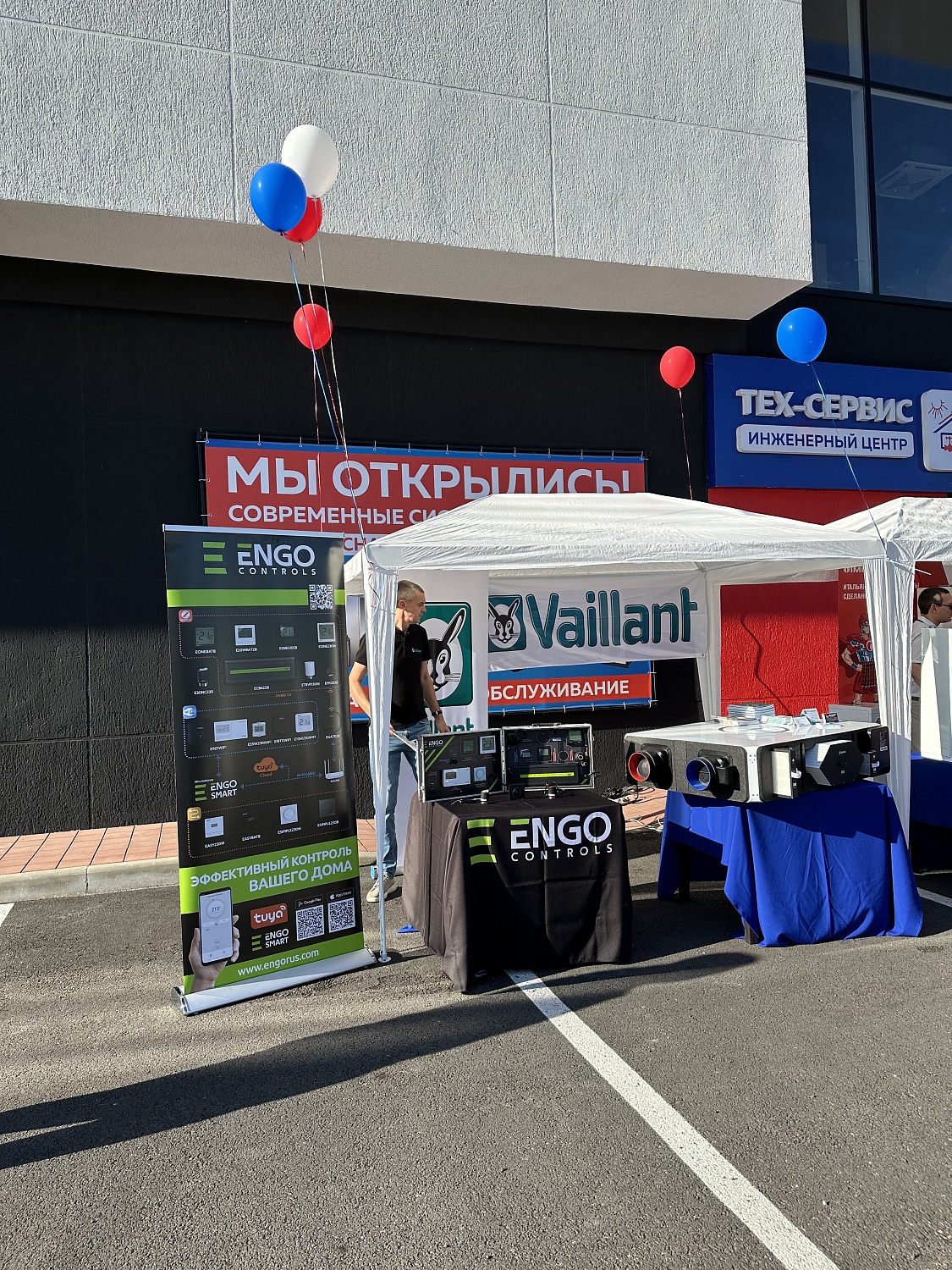 Переезд магазина! Наш новый адрес г. Новороссийск тер.Цемдолина ул.Ленина 7 Н